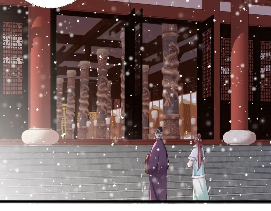 《女首富之娇宠摄政王》第45话 为我长兄谢珩而来 第40页