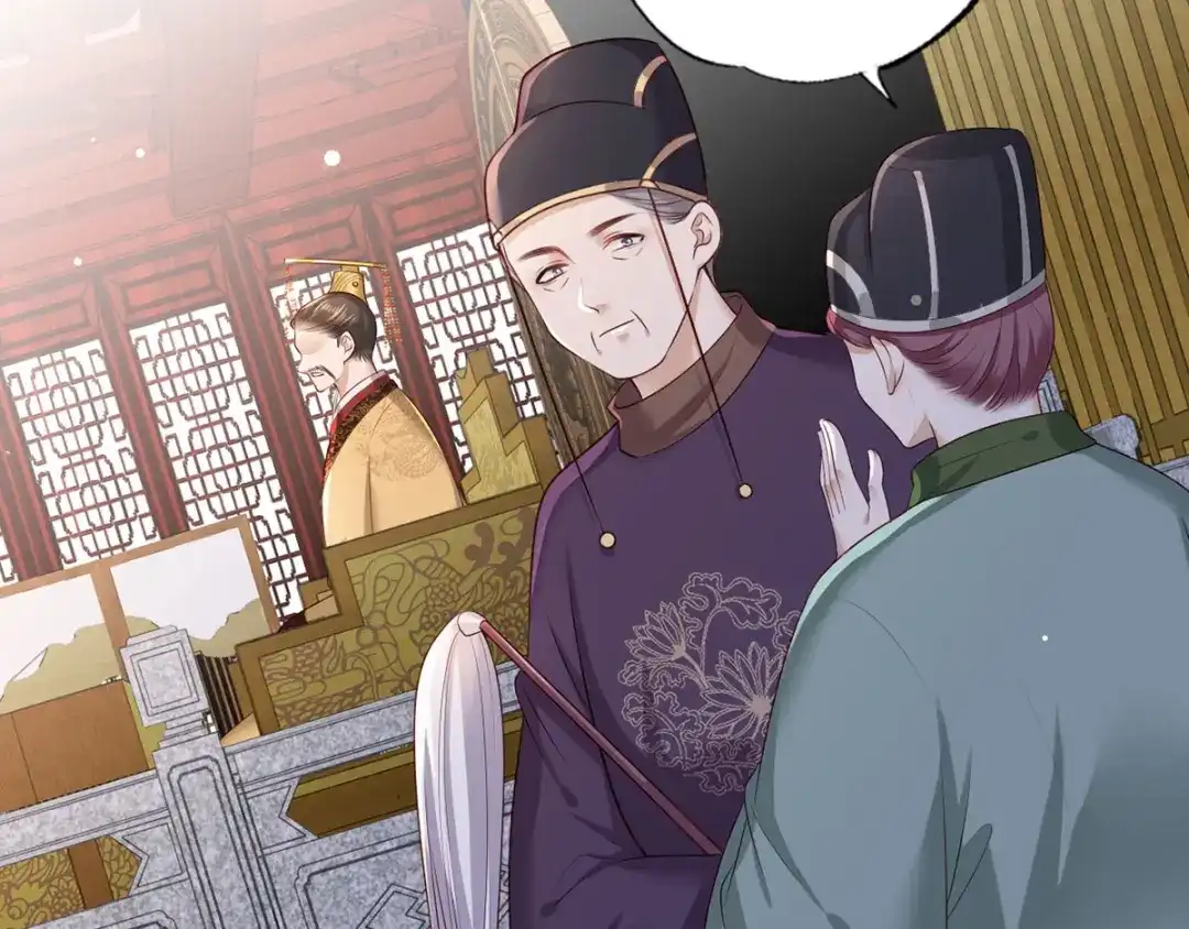 《女首富之娇宠摄政王》第45话 为我长兄谢珩而来 第75页