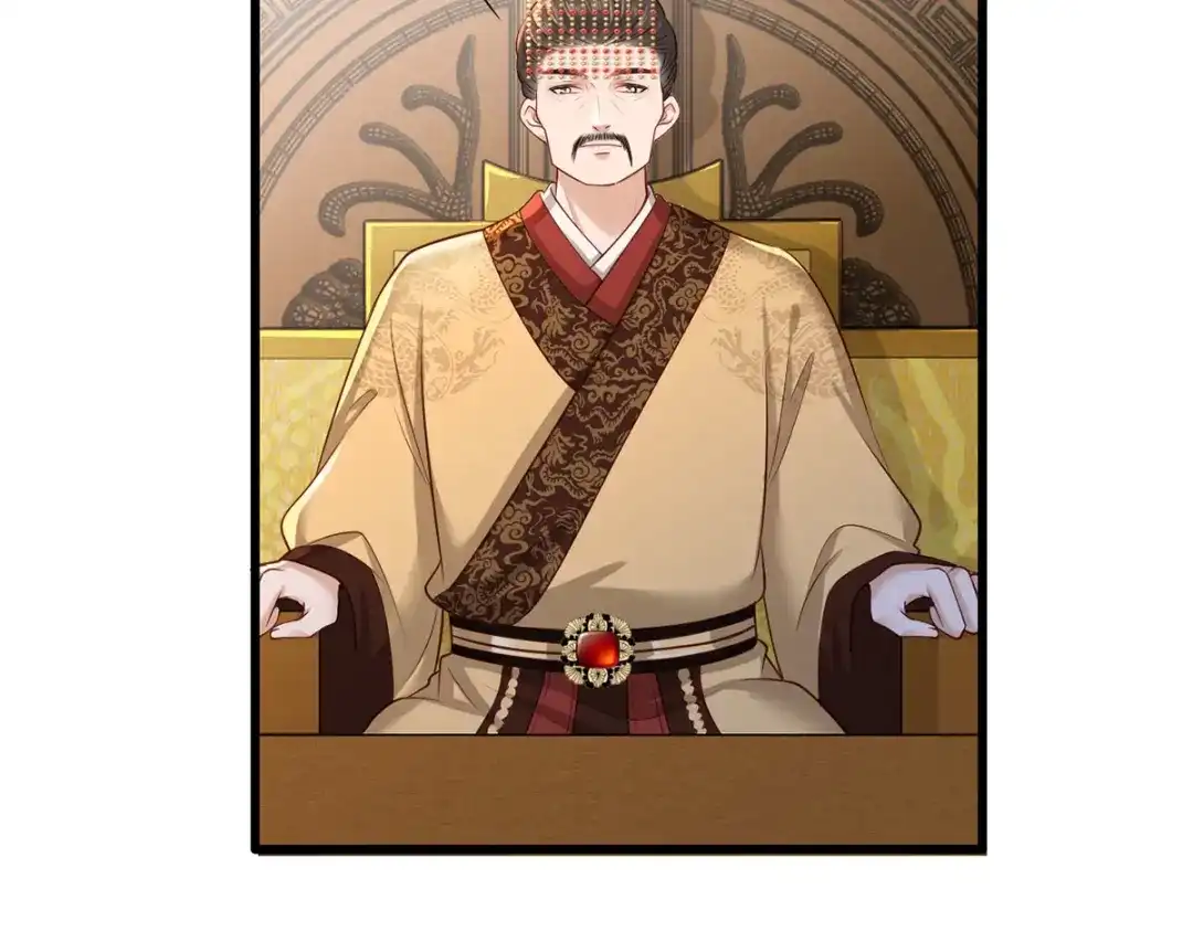 《女首富之娇宠摄政王》第45话 为我长兄谢珩而来 第73页