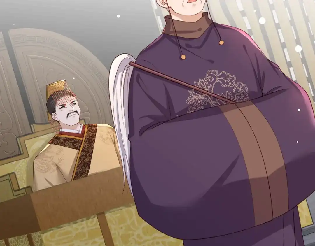 《女首富之娇宠摄政王》第45话 为我长兄谢珩而来 第81页