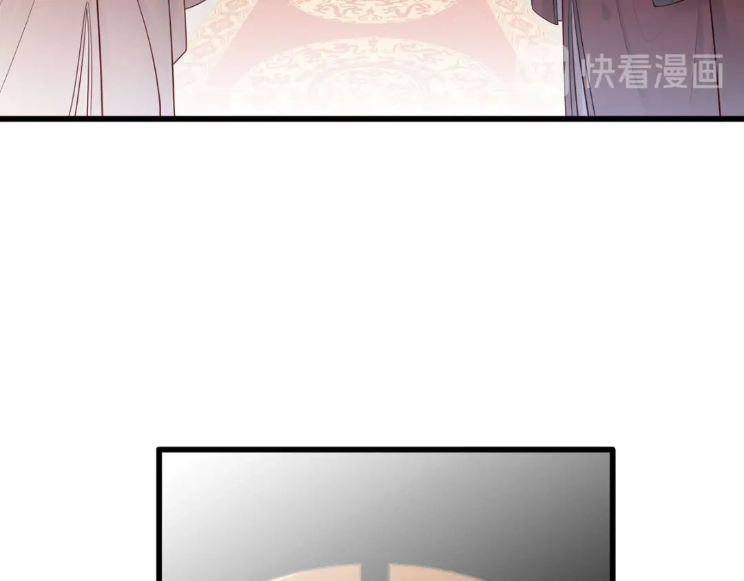 《女首富之娇宠摄政王》第45话 为我长兄谢珩而来 第71页