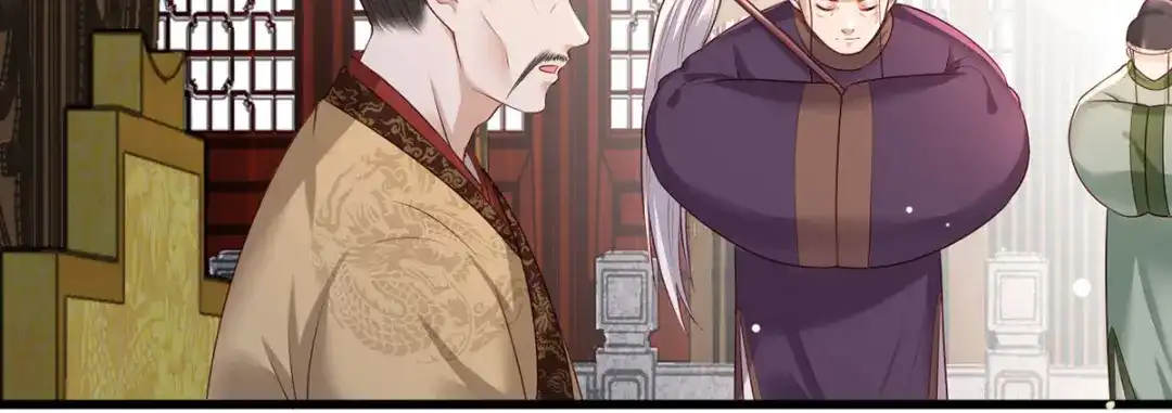 《女首富之娇宠摄政王》第45话 为我长兄谢珩而来 第77页