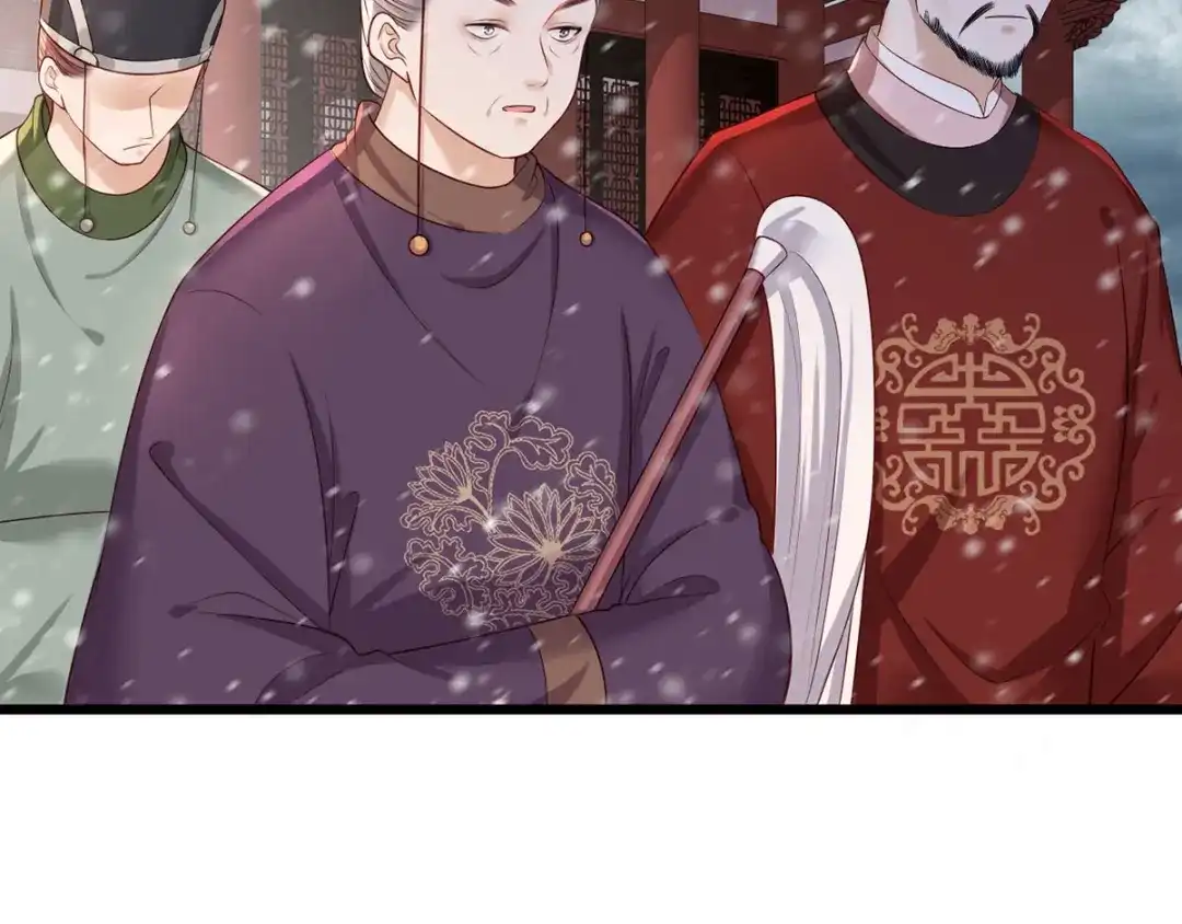 《女首富之娇宠摄政王》第45话 为我长兄谢珩而来 第20页