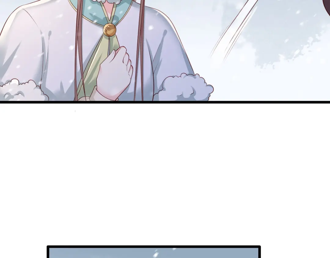 《女首富之娇宠摄政王》第45话 为我长兄谢珩而来 第63页