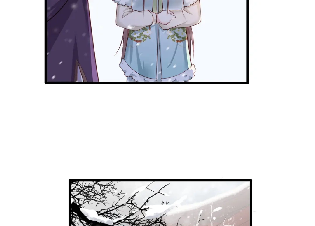 《女首富之娇宠摄政王》第45话 为我长兄谢珩而来 第66页