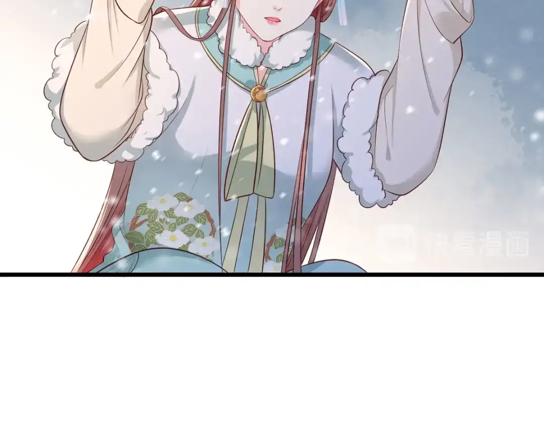 《女首富之娇宠摄政王》第45话 为我长兄谢珩而来 第53页