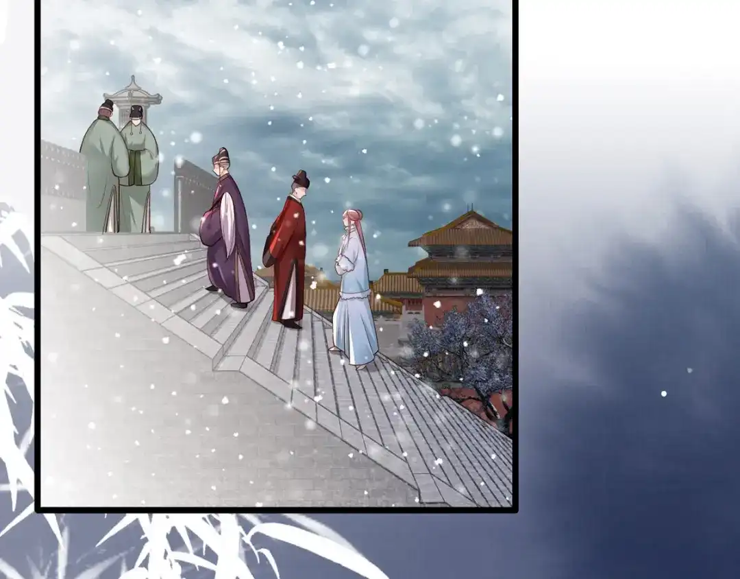 《女首富之娇宠摄政王》第45话 为我长兄谢珩而来 第29页