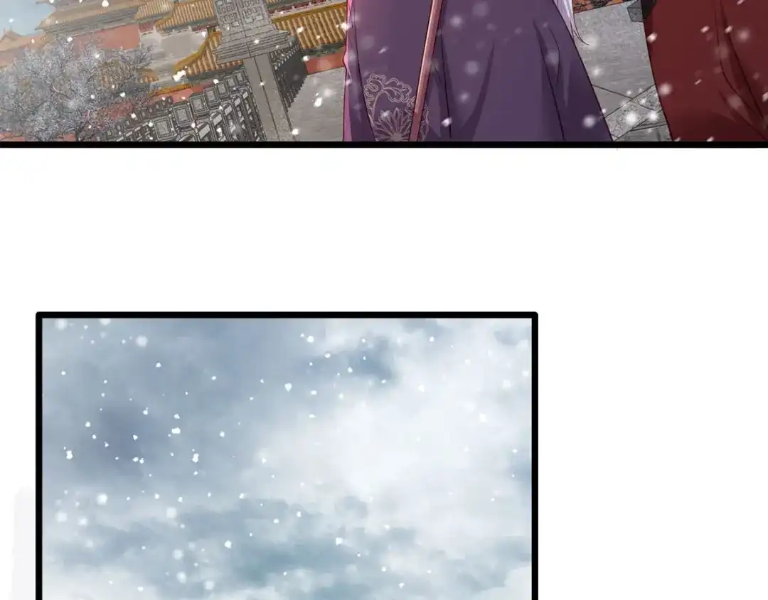 《女首富之娇宠摄政王》第45话 为我长兄谢珩而来 第28页
