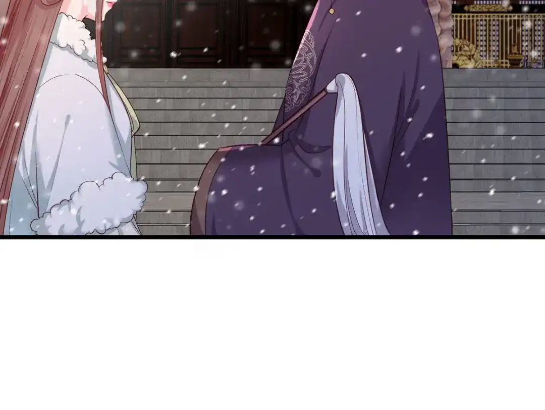 《女首富之娇宠摄政王》第45话 为我长兄谢珩而来 第43页