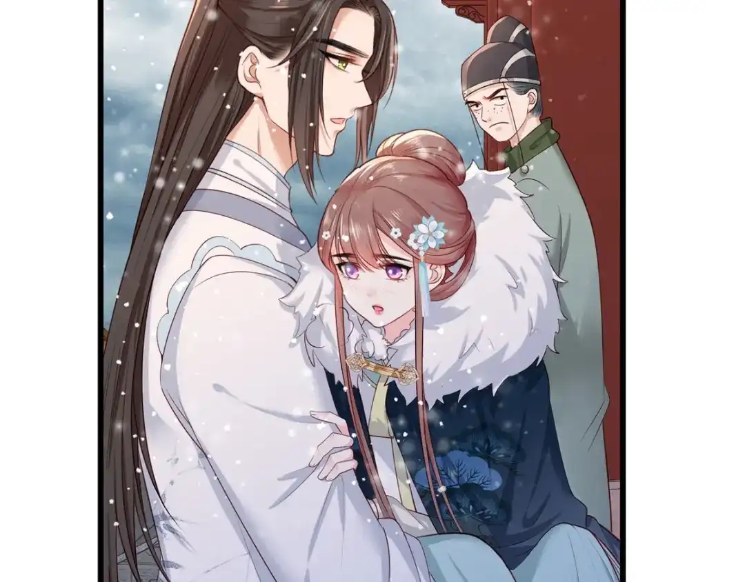 《女首富之娇宠摄政王》第46话 御前再会！ 第57页