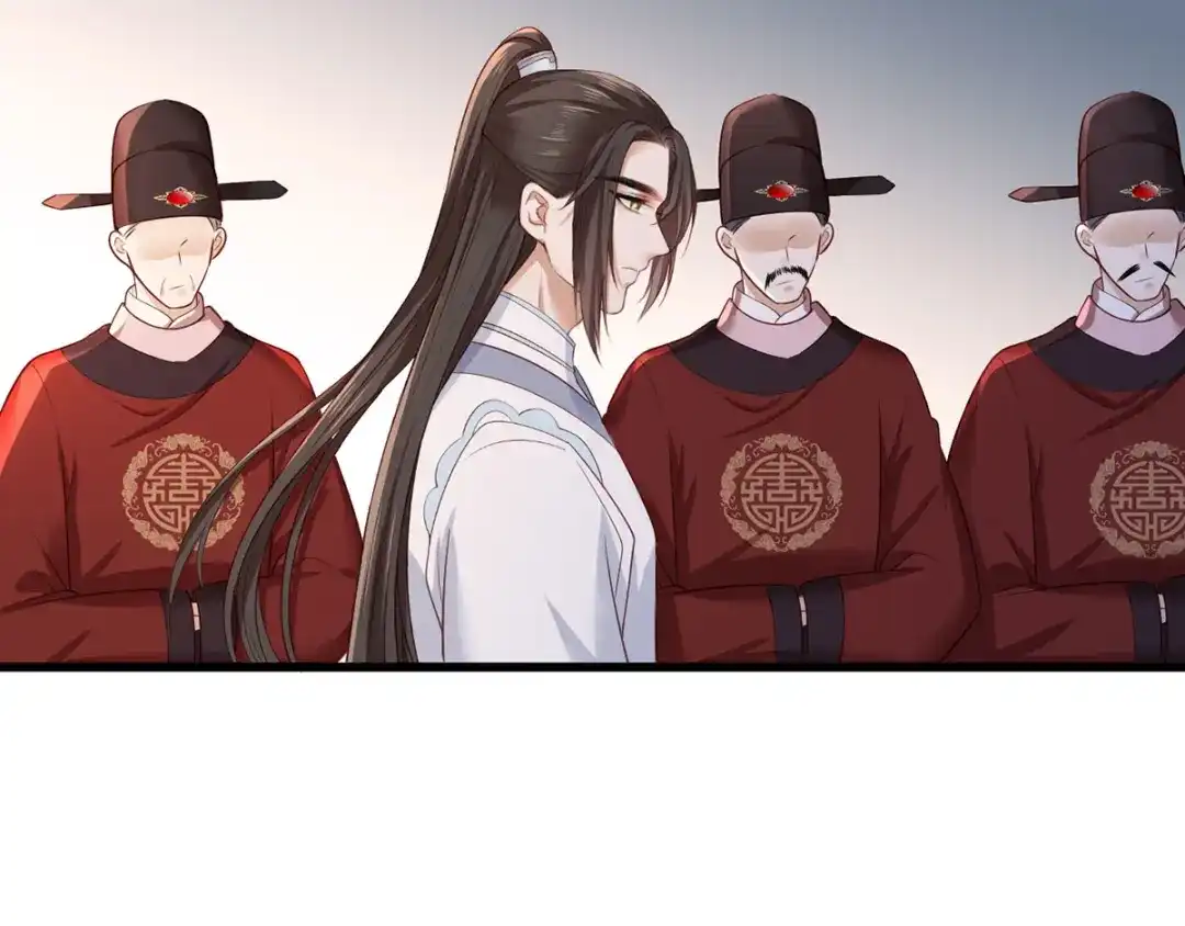 《女首富之娇宠摄政王》第46话 御前再会！ 第80页