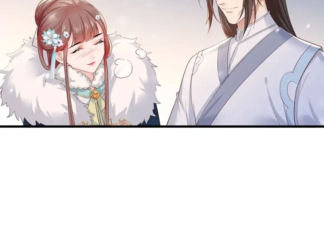 《女首富之娇宠摄政王》第46话 御前再会！ 第39页