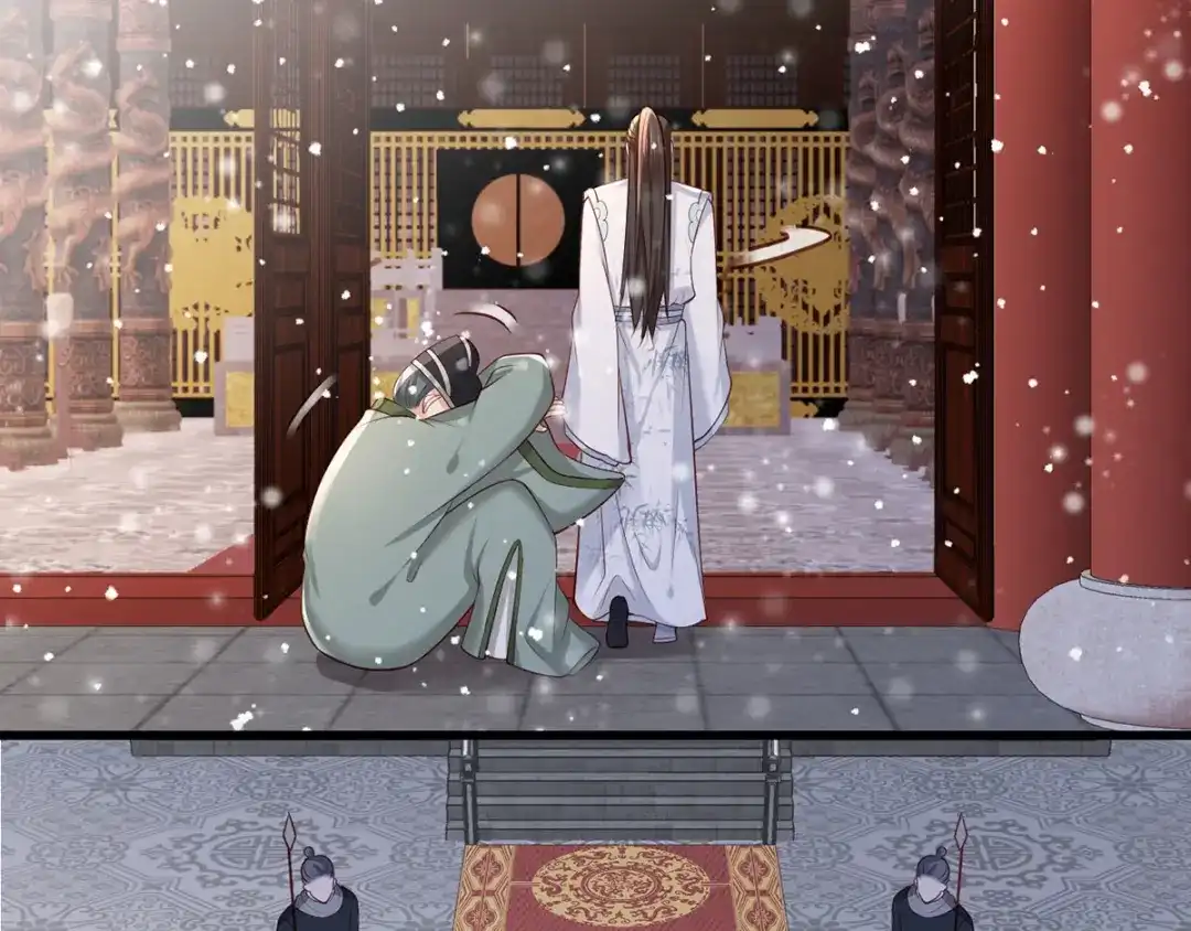 《女首富之娇宠摄政王》第46话 御前再会！ 第76页