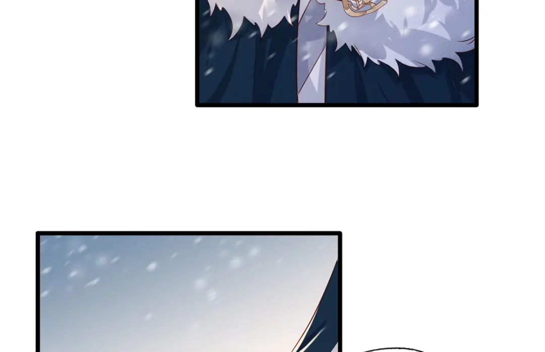 《女首富之娇宠摄政王》第46话 御前再会！ 第17页