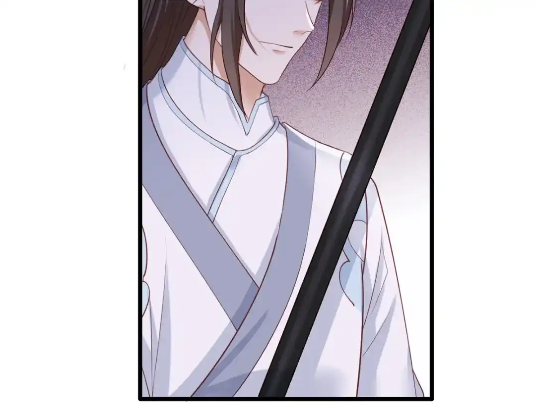 《女首富之娇宠摄政王》第46话 御前再会！ 第84页