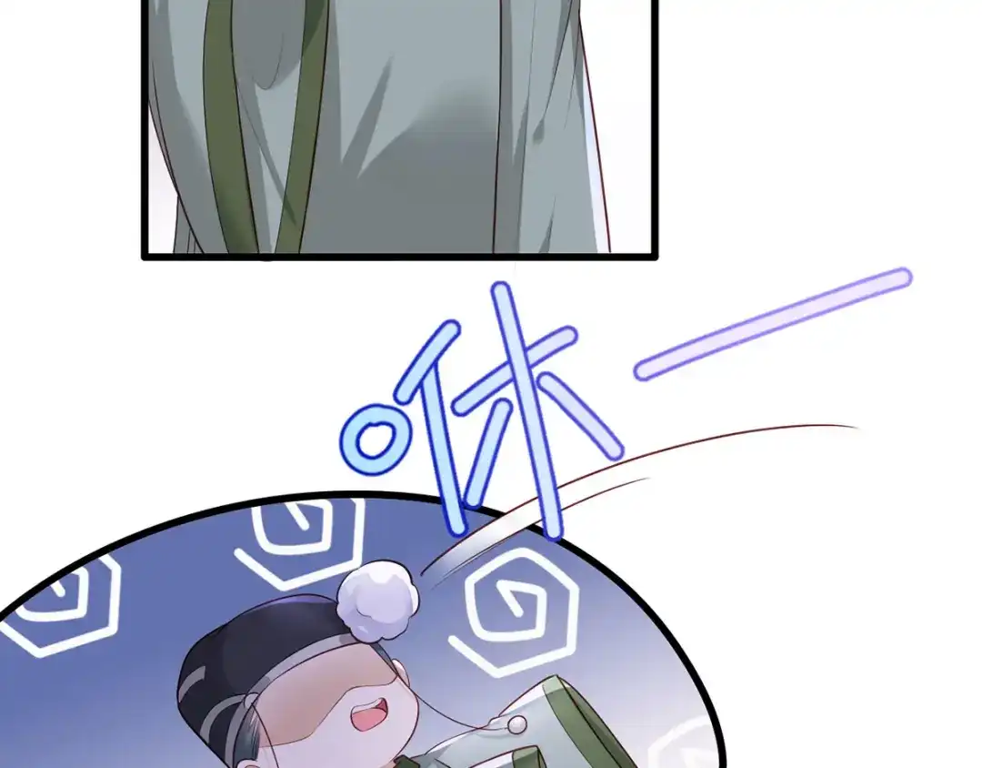 《女首富之娇宠摄政王》第46话 御前再会！ 第65页