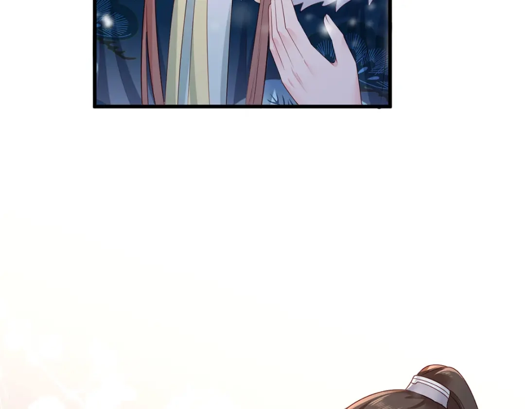 《女首富之娇宠摄政王》第46话 御前再会！ 第34页