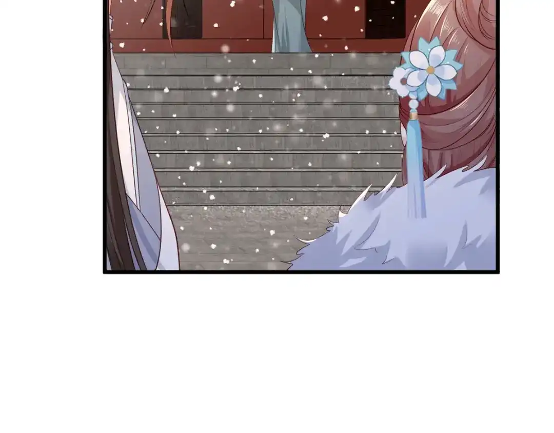 《女首富之娇宠摄政王》第46话 御前再会！ 第41页