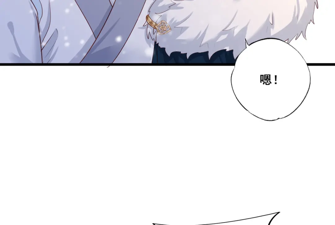 《女首富之娇宠摄政王》第46话 御前再会！ 第63页