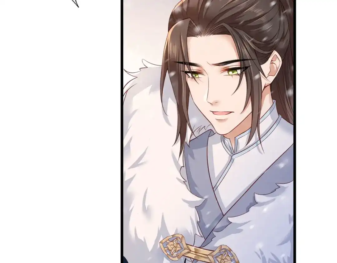 《女首富之娇宠摄政王》第46话 御前再会！ 第16页