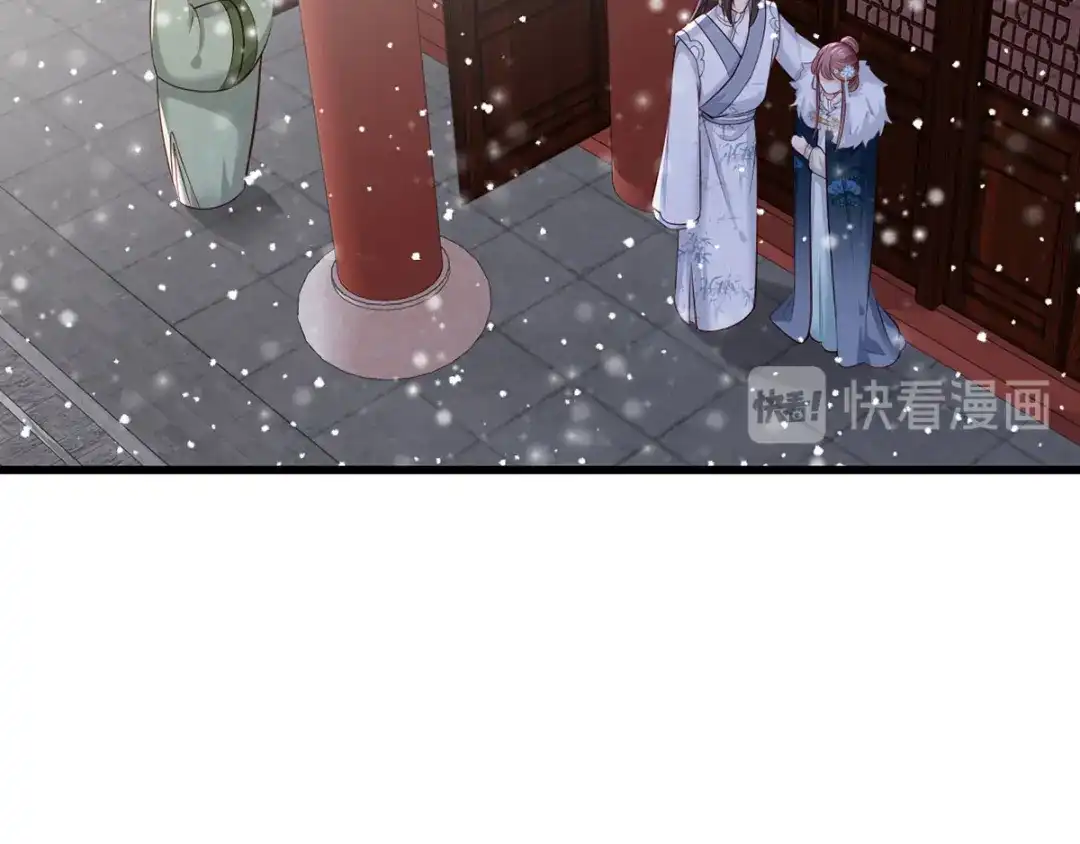 《女首富之娇宠摄政王》第46话 御前再会！ 第60页
