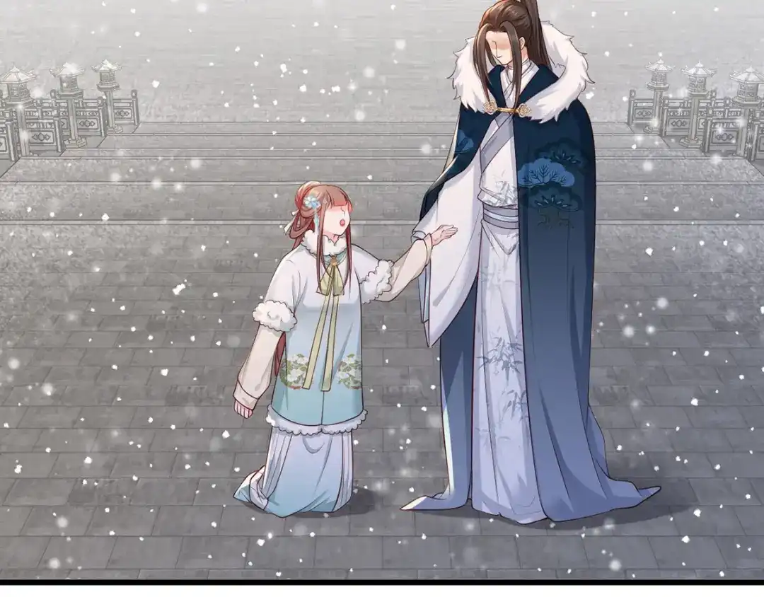 《女首富之娇宠摄政王》第46话 御前再会！ 第14页