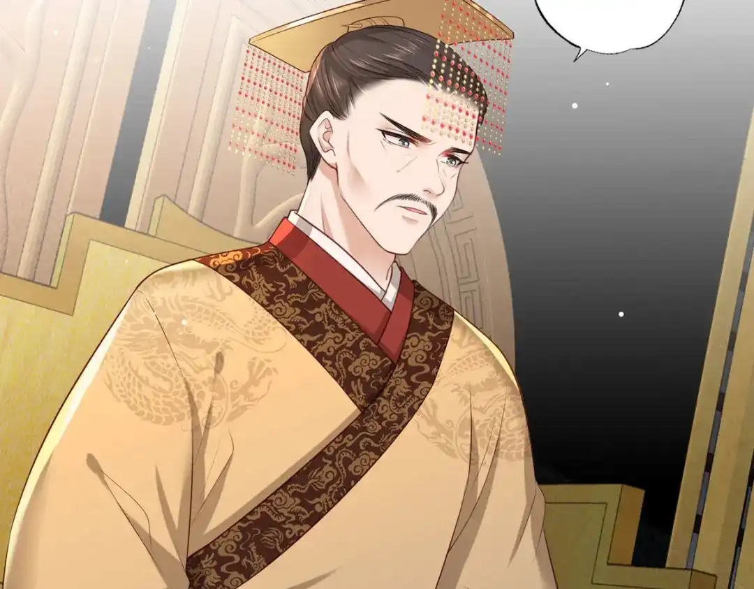 《女首富之娇宠摄政王》第47话 赐我一死！ 第37页