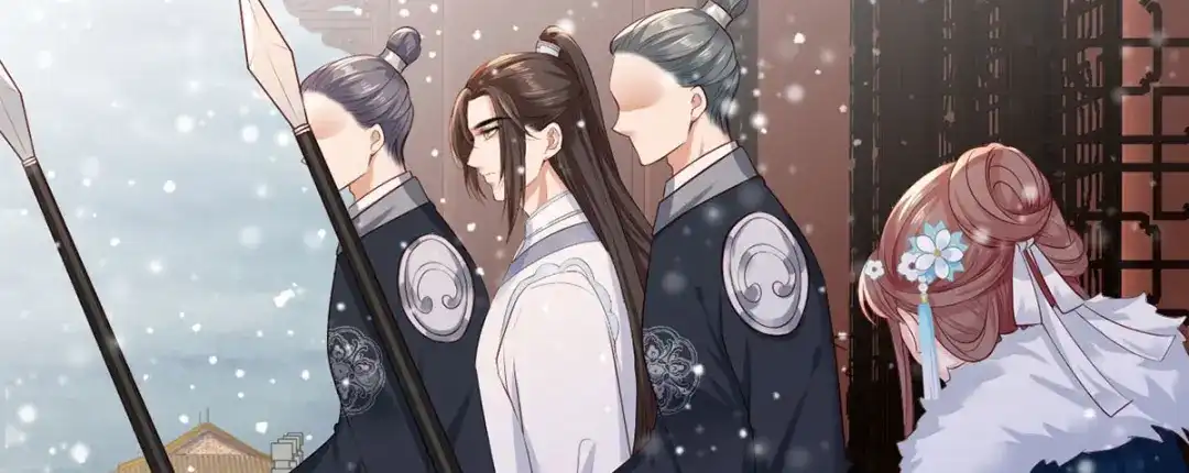 《女首富之娇宠摄政王》第47话 赐我一死！ 第60页