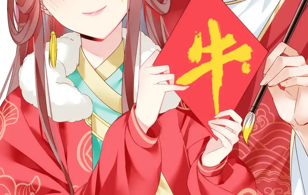《女首富之娇宠摄政王》第47话 赐我一死！ 第80页