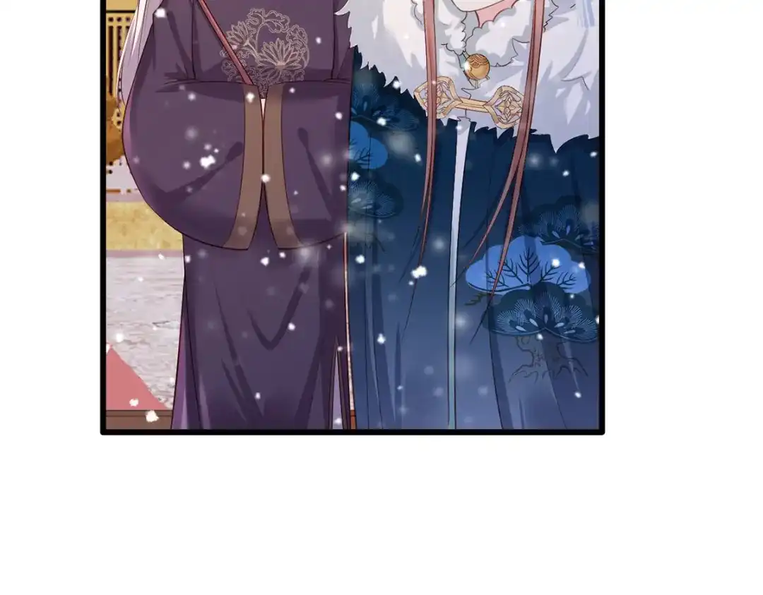 《女首富之娇宠摄政王》第47话 赐我一死！ 第74页