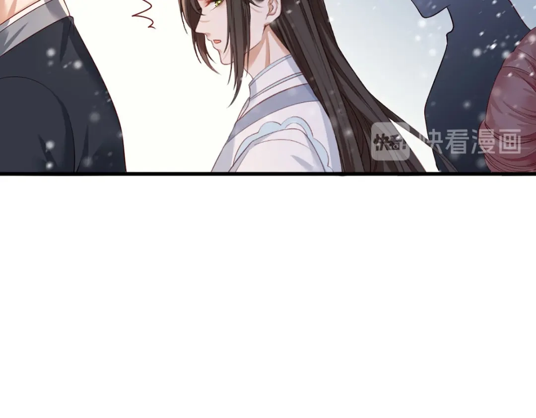 《女首富之娇宠摄政王》第47话 赐我一死！ 第62页