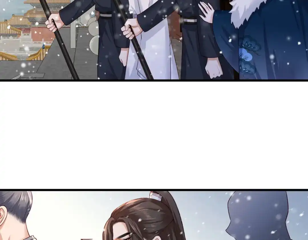 《女首富之娇宠摄政王》第47话 赐我一死！ 第61页
