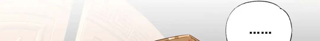 《女首富之娇宠摄政王》第47话 赐我一死！ 第36页