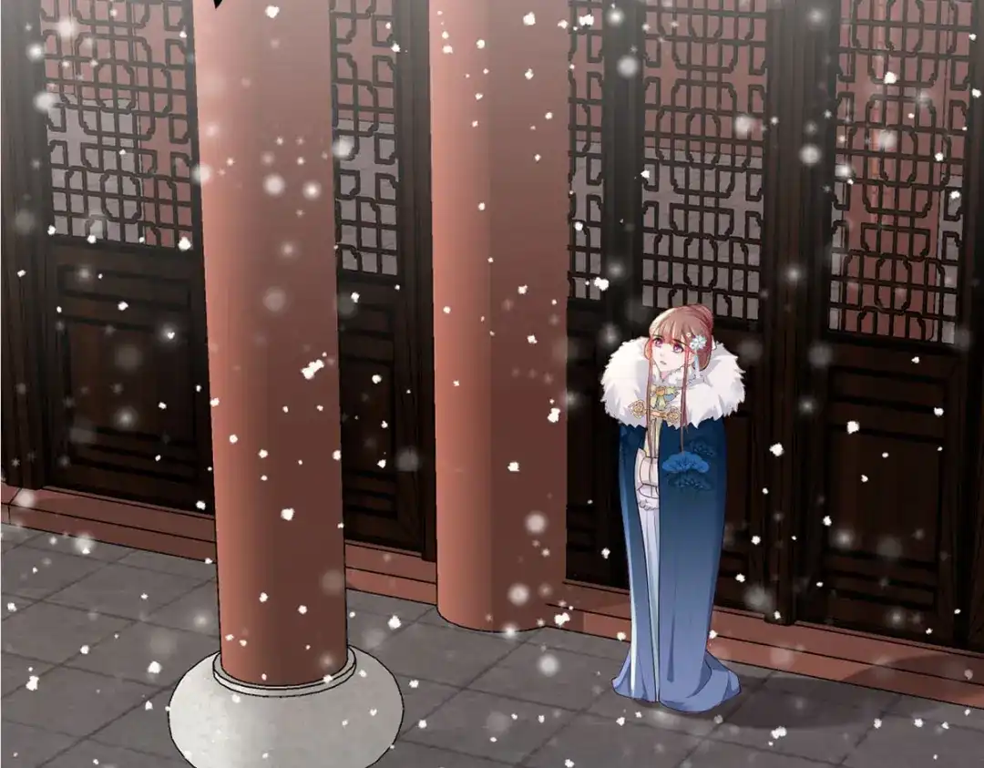《女首富之娇宠摄政王》第47话 赐我一死！ 第56页