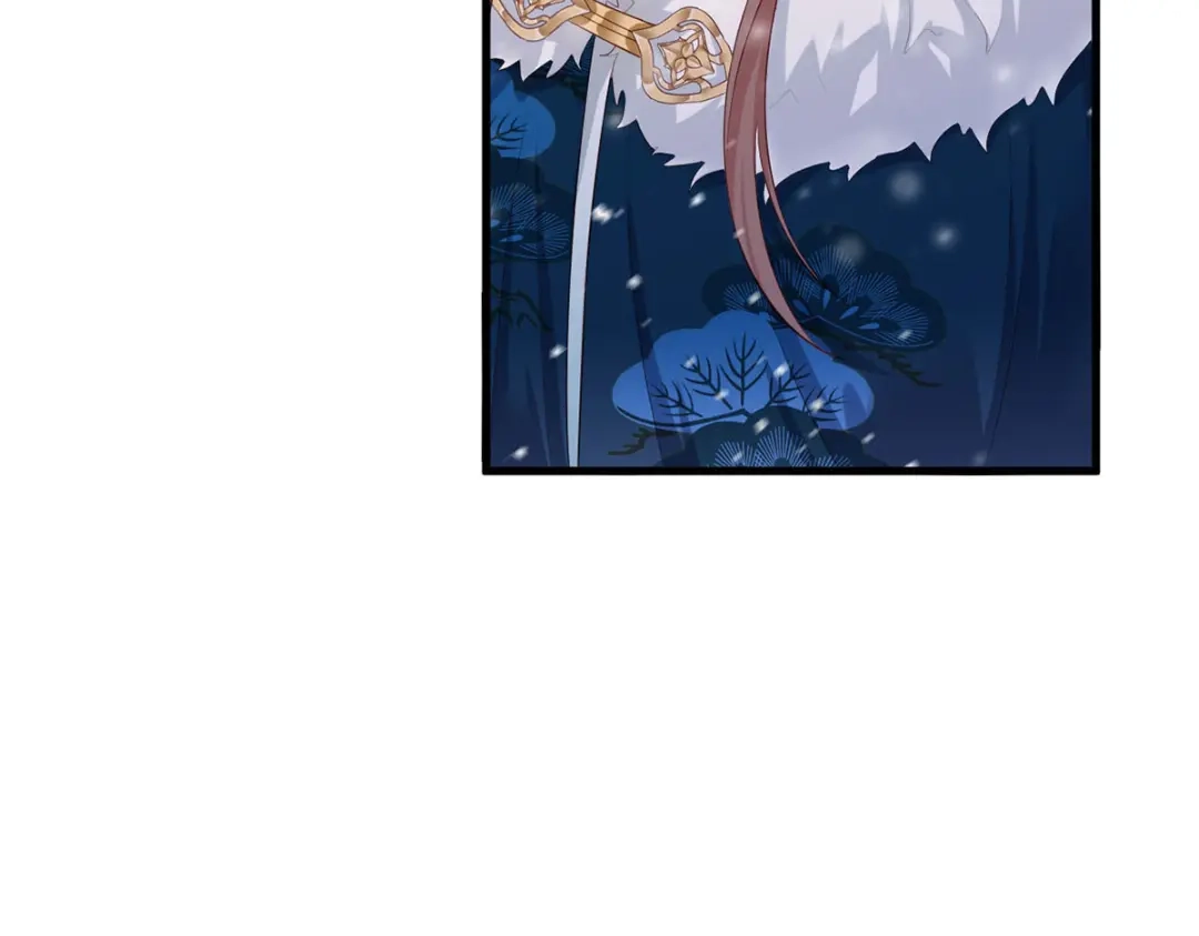 《女首富之娇宠摄政王》第47话 赐我一死！ 第67页