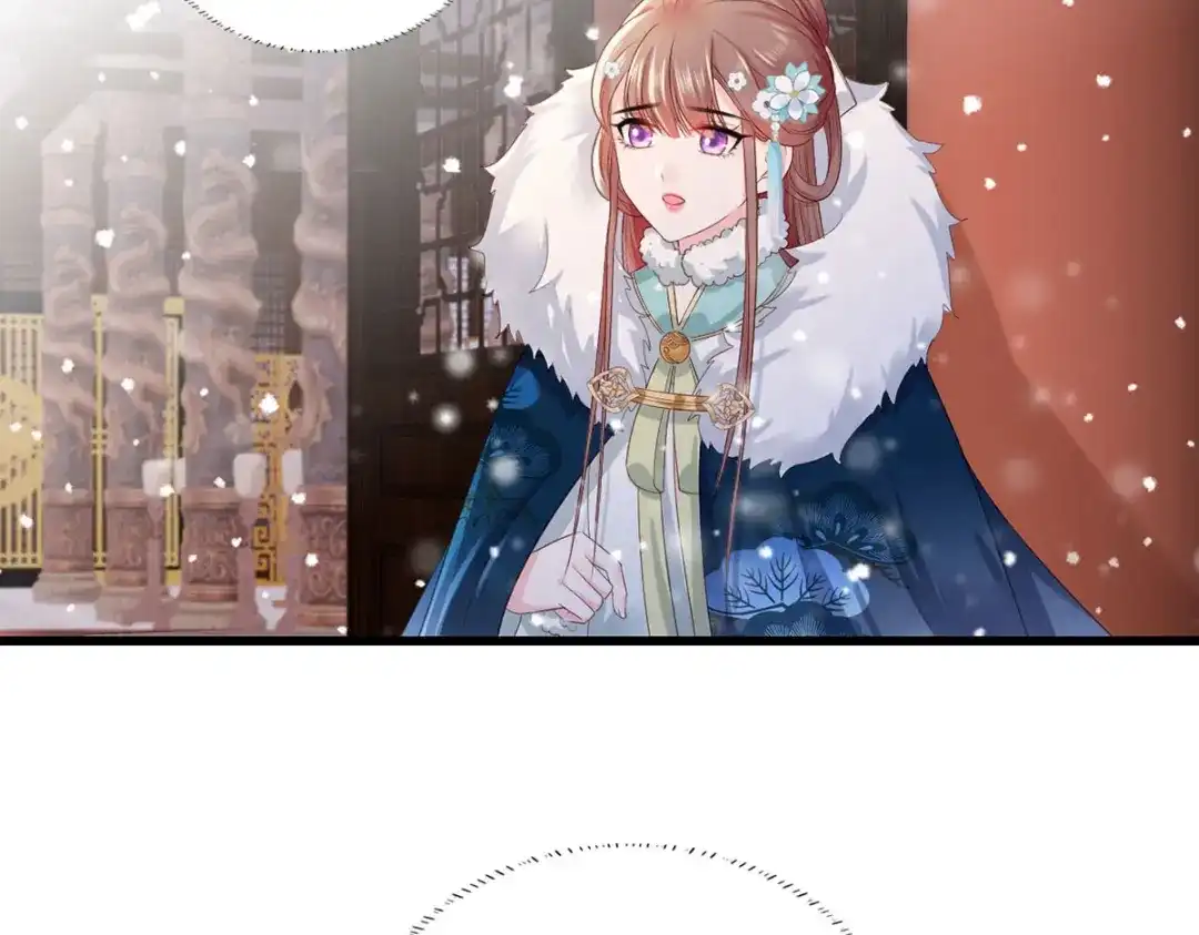 《女首富之娇宠摄政王》第47话 赐我一死！ 第71页