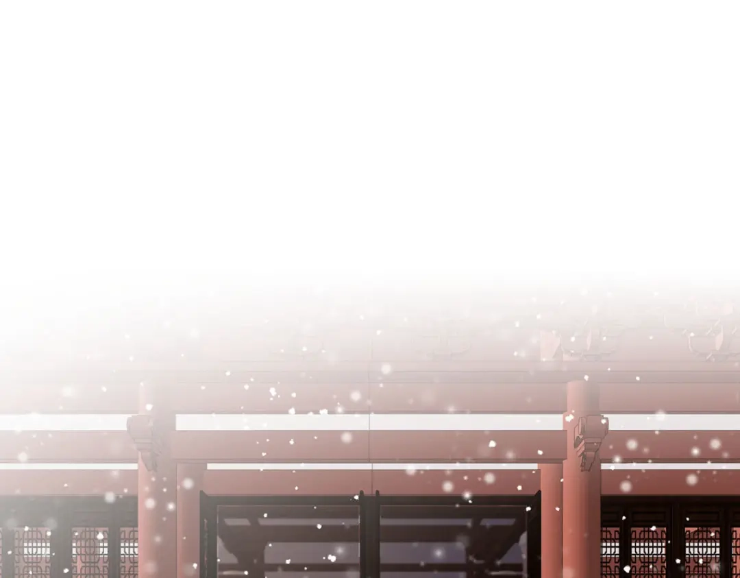 《女首富之娇宠摄政王》第47话 赐我一死！ 第68页