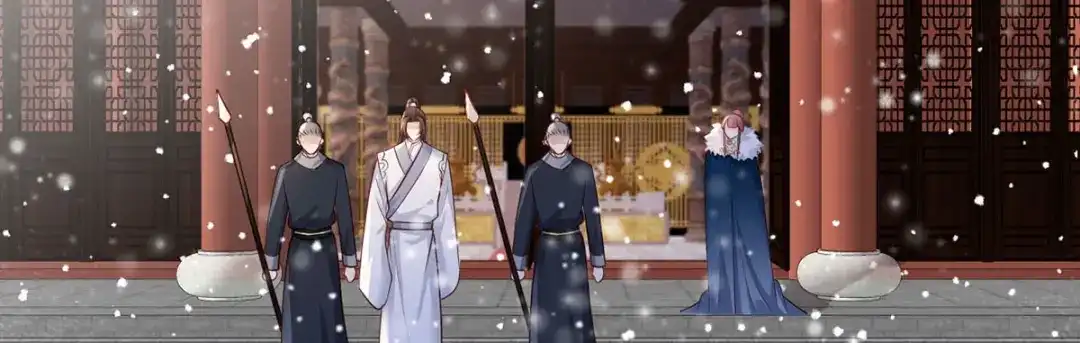 《女首富之娇宠摄政王》第47话 赐我一死！ 第69页