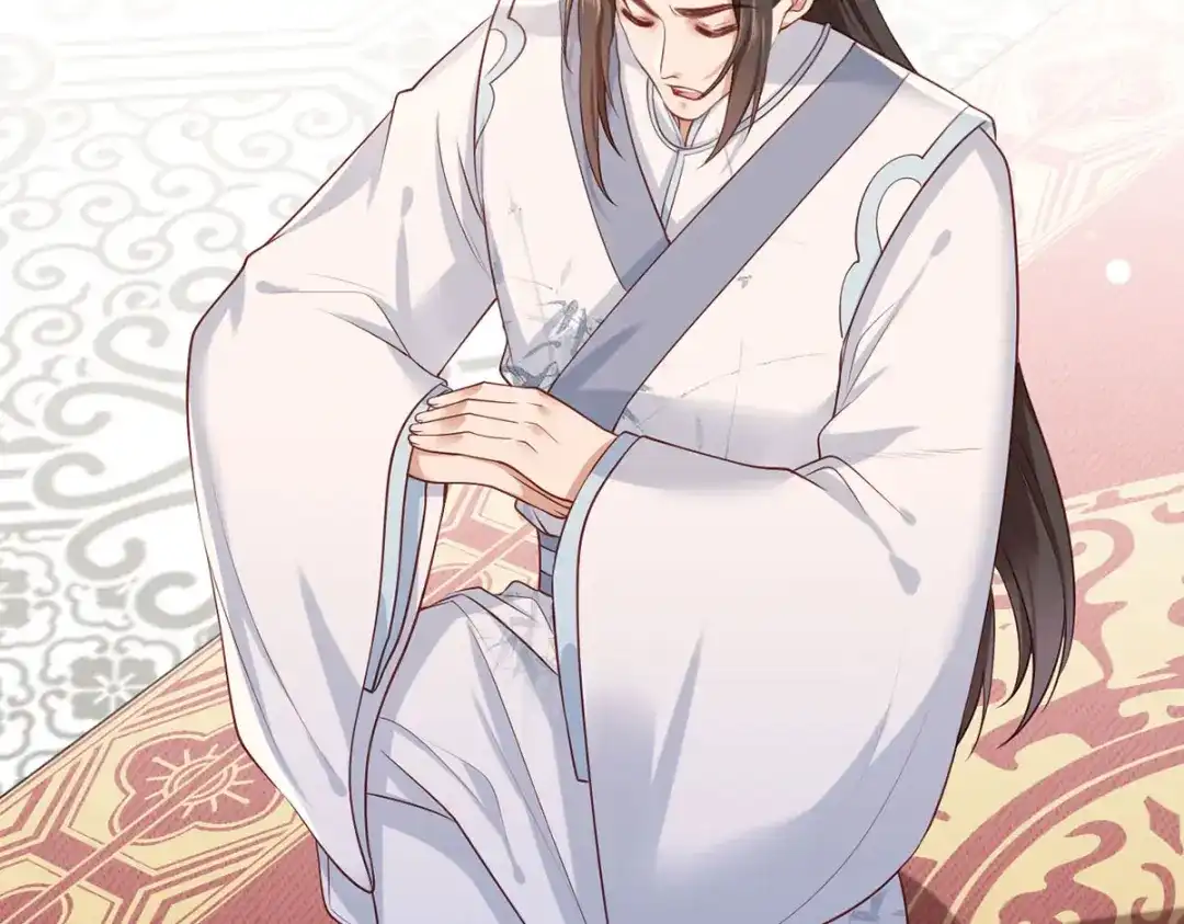 《女首富之娇宠摄政王》第47话 赐我一死！ 第41页