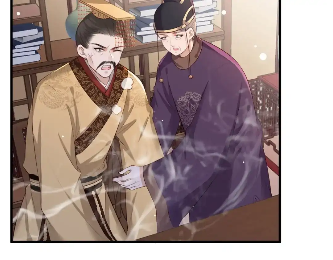 《女首富之娇宠摄政王》第48话 皇上要见你 第55页