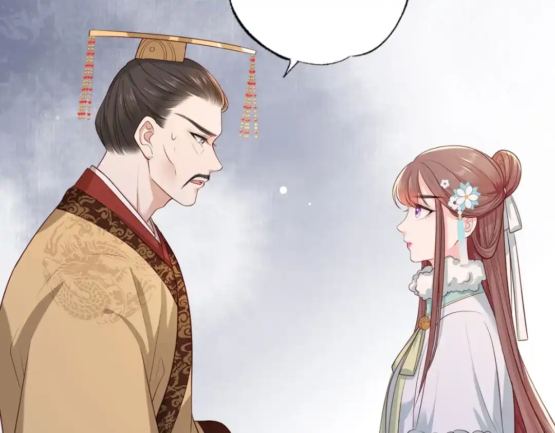《女首富之娇宠摄政王》第48话 皇上要见你 第59页