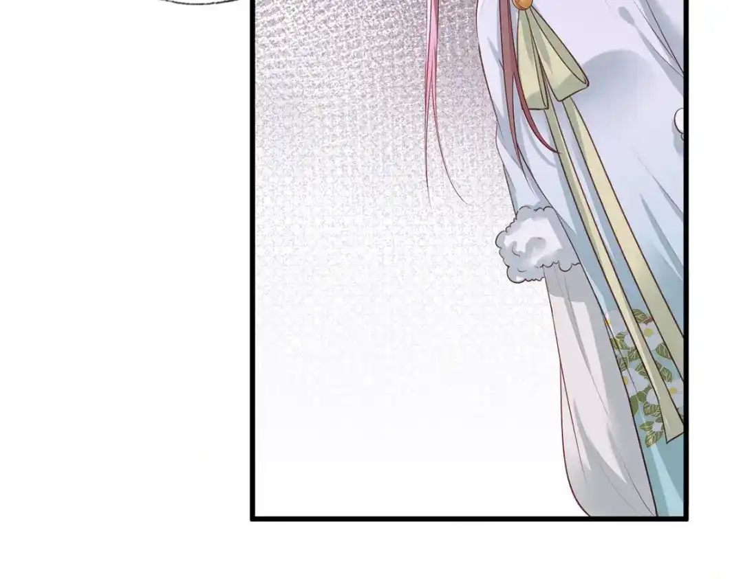 《女首富之娇宠摄政王》第48话 皇上要见你 第31页