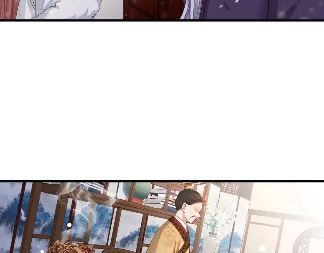 《女首富之娇宠摄政王》第48话 皇上要见你 第20页