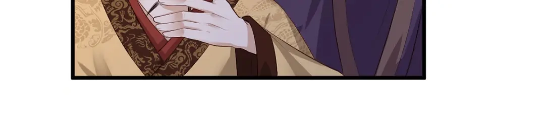 《女首富之娇宠摄政王》第48话 皇上要见你 第51页