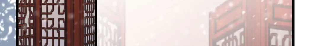 《女首富之娇宠摄政王》第48话 皇上要见你 第12页