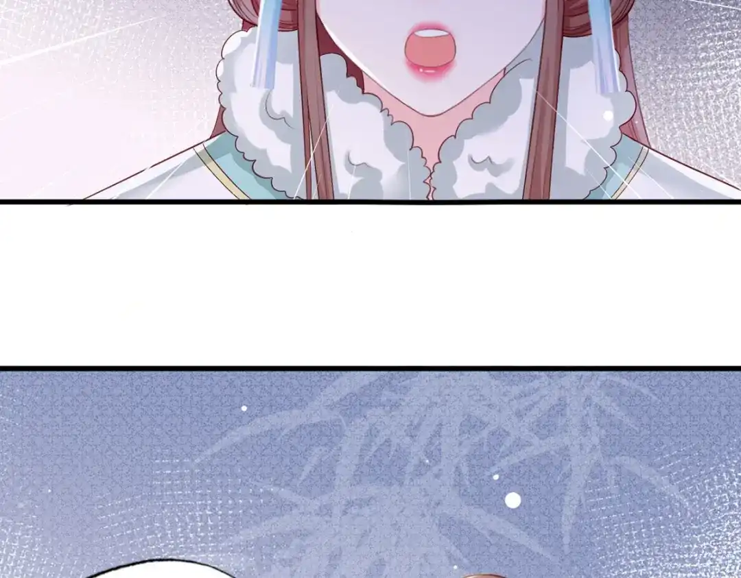 《女首富之娇宠摄政王》第48话 皇上要见你 第35页