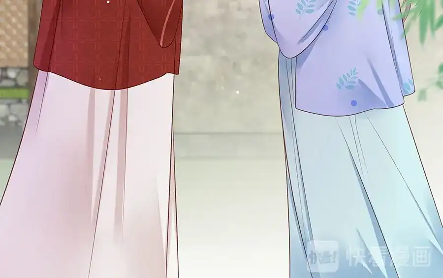 《女首富之娇宠摄政王》第4话 自愿为我谢家妻 第73页