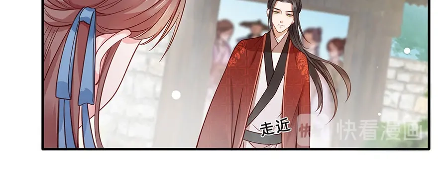 《女首富之娇宠摄政王》第4话 自愿为我谢家妻 第29页