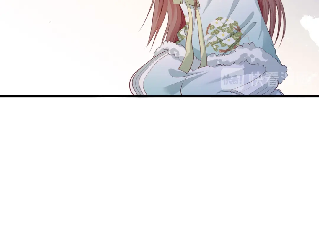 《女首富之娇宠摄政王》第49话 长得可真像啊 第5页