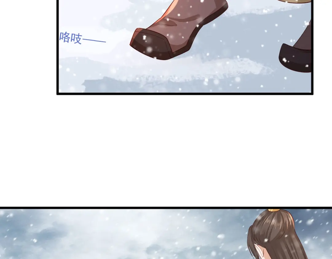 《女首富之娇宠摄政王》第49话 长得可真像啊 第54页